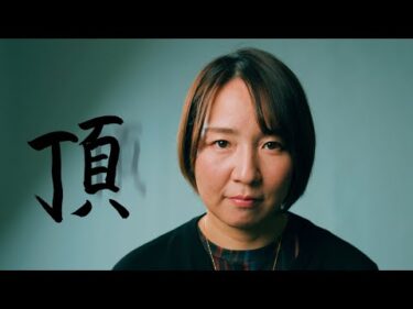 【KEIRINグランプリ2025】尾崎睦選手スペシャルインタビュー