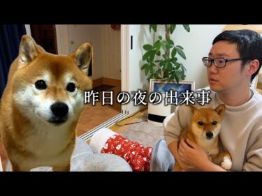 【青森県東方沖地震】昨夜の出来事に関して。