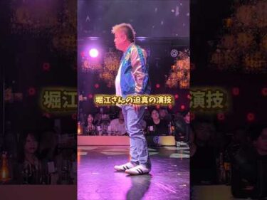 ホリエモンのブルーサンタクロースVlog