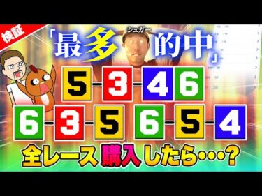 25万舟のおかわりを【ジャックポットボートレース】#50