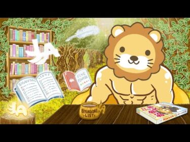 【お金の勉強ライブ】いいから黙って 全部リベの勉強に投資しろ！！お金の講義やっていくよー【12月2日8時30分まで】