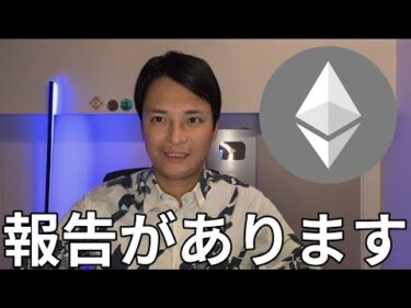 フジマナから報告です！新プロジェクト始動です！