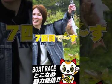 【対決！】とこなめ全開！トーク×バトル！＃５【ゲスト：仲道大輔、堀之内紀代子、牧村俊輝　MC：高尾晶子】