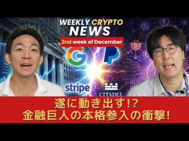 遂に動き足すのか？強烈なカウンターパンチ。