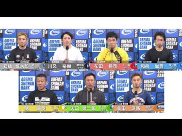 2025.12.03 FⅡＤＭＭ競輪杯 11R Ａ級準決勝 選手インタビュー【平塚競輪】本場開催