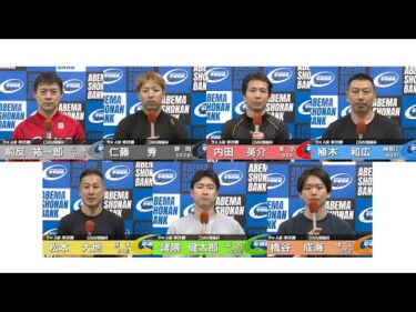 2025.12.03 FⅡＤＭＭ競輪杯 9R Ａ級準決勝 選手インタビュー【平塚競輪】本場開催