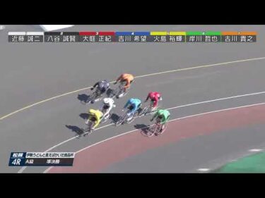 2025年12月18日 松阪競輪場2日目 A級準決勝