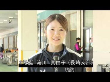 【男女Ｗ優勝シリーズ中日ドラゴンズ杯　女子優勝戦インタビュー】