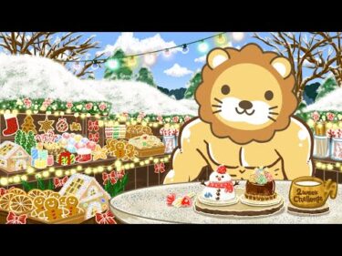 【家計見直し&収入アップライブ】【資産運用の世界でも同じ】現状維持は衰退【12月19日8時30分まで】