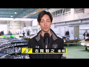 【12/19】優勝戦出場選手コメント＆整備風景【スタンド棟 プレオープン記念 第41回倉敷市長杯】