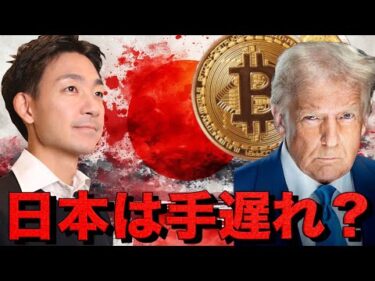 【急反発】米国株は急反発も、仮想通貨はまだリスク警戒続く。