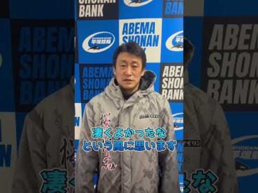 北井佑季選手にレースの振り返りと今年の抱負を聞いてみた