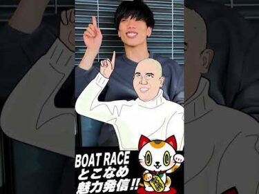 【対談！】とこなめ全開！トーク×バトル！＃８【ゲスト：吉田裕平、野中一平　MC：高尾晶子】