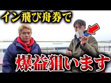 【因縁の戦い】ボコボコにされ続けたレース場で本気を出した結果wwwww