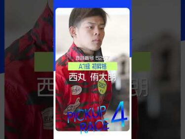 【衝撃】ヤングレーサーの劇的勝利レースを一気見！　#shorts