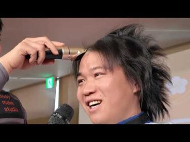 【都築巧選手】断髪式