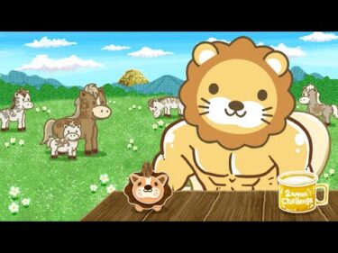 【家計管理&収入アップライブ】世界の経済ニュースと、学長の投資の温度感を雑談ベースで語る。本編は近日出るよ【1月5日8時30分まで】