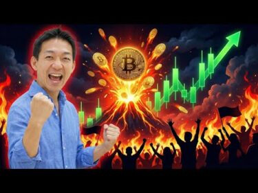 ビットコインやゴールドが急上昇！この勢いは続くのか？