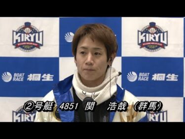 第59回スポーツニッポン杯第54回群馬ダービー（1/7）第12R優勝戦出場選手インタビュー