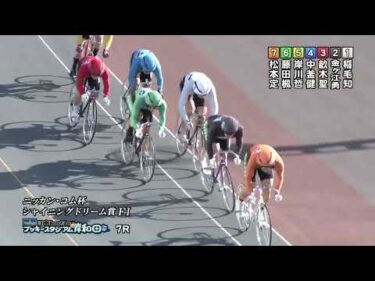 2026年1月2日 岸和田競輪場3日目 A級決勝