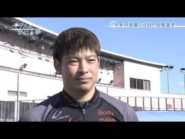 『ペダルにかける夢』#9高知さんさんテレビミニ番組