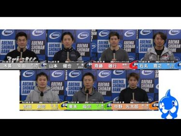 2026.01.16 FⅡミッドナイト 競輪アプリウィンチケット杯 9R Ａ級決勝 選手インタビュー【平塚競輪】本場開催