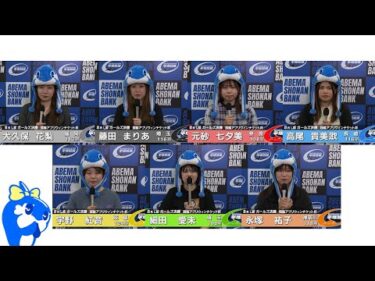 2026.01.16 FⅡミッドナイト 競輪アプリウィンチケット杯 8R Ｌ級ガ決勝 選手インタビュー【平塚競輪】本場開催