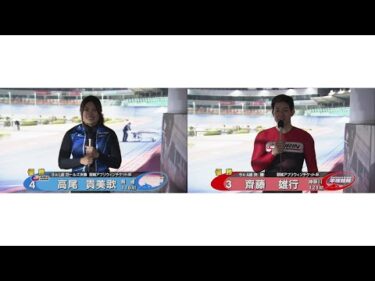 2026.1.16  FⅡミッドナイト 競輪アプリウィンチケット杯 L級ガールズ、Ａ級優勝インタビュー【平塚競輪】本場開催