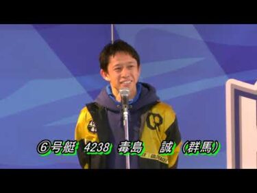 第59回スポーツニッポン杯 第54回群馬ダービー（1/2）第12Rドリーム戦出場選手インタビュー