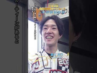 【SG全日本選抜/5日目】#黒川京介 ピックアップインタビュー！ #SG第39回全日本選抜オートレース (浜松)｜ #オートレース #autorace #全日本選抜オートレース #shorts