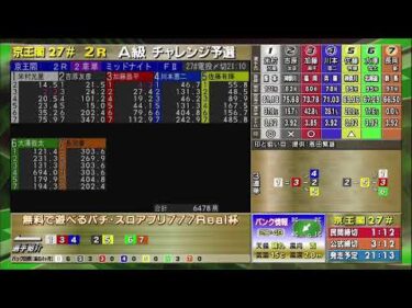 keiokakukeirin のライブ配信