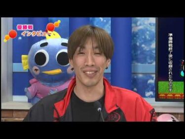 ラグーナテンボス杯争奪戦優勝戦展望