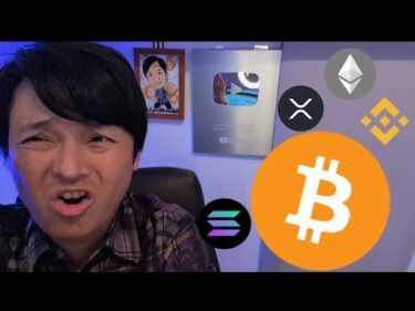 【緊急】ビットコイン、7万ドル台に暴落！他の仮想通貨もどこまで落ちるか解説します！