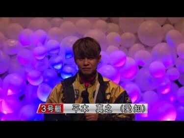 【GⅠ第71回東海地区選手権競走　1stドリーム戦出場選手インタビュー】