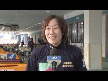 【GⅠ第71回東海地区選手権競走　初日ウィナーインタビュー】