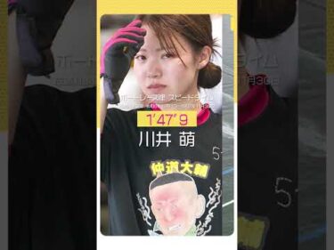 2026年SQM出場レーサーのピックアップレース3選！Part1　#shorts