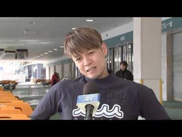 【ＧⅠ第71回東海地区選手権競走の3日目勝利者インタビュー】