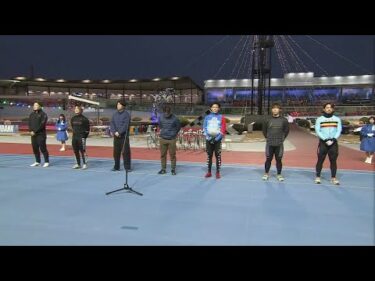 2026.02.09 FⅠナイター ローズカップ×HPCJC×オッズパーク杯 12R Ｓ級初特選　特別選手紹介