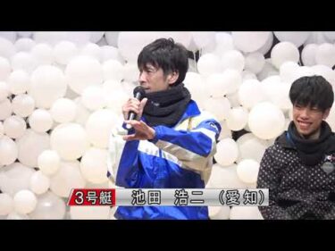 【ＧⅠ第71回東海地区選手権競走　優勝戦出場選手インタビュー】