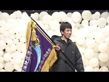 【ＧⅠ第71回東海地区選手権競走表彰セレモニー】