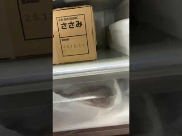 ありがとうございます