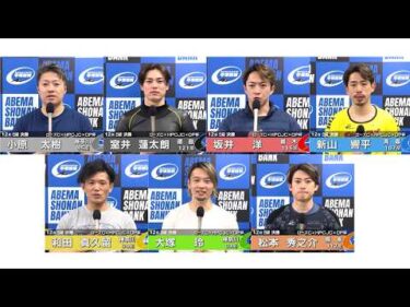 2026.02.11 FⅠナイター ローズカップ×HPCJC×オッズパーク杯 12R Ｓ級決勝 選手インタビュー【平塚競輪】本場開催