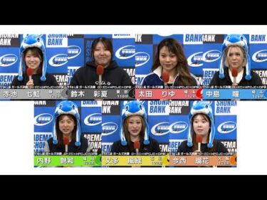 2026.02.11 FⅠナイター ローズカップ×HPCJC×オッズパーク杯 11R Ｌ級ガ決勝 選手インタビュー【平塚競輪】本場開催
