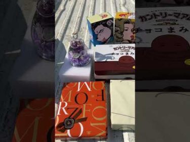 バレンタインありがとうございます