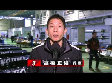 【2/2】優勝戦出場選手コメント＆整備風景【第14回住信SBIネット銀行賞】