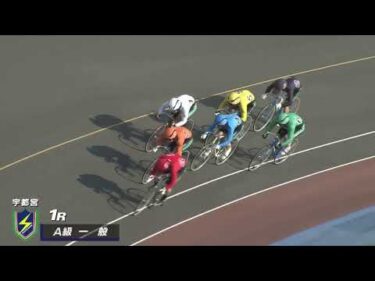 2026年2月15日 宇都宮競輪場2日目 A級一般