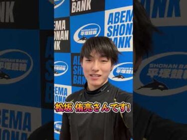 養成所に入る馬場藍希(ババアイキ)さんの自己紹介!!