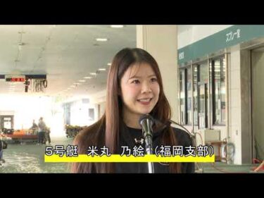 【スポーツニッポン杯争奪第42回英傑戦　優勝戦インタビュー】