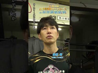 【SG全日本選抜/1日目】#篠原睦 ピックアップインタビュー！ #SG第39回全日本選抜オートレース (浜松)｜ #オートレース #autorace #全日本選抜オートレース #shorts