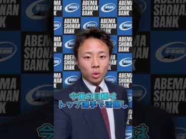 養成所に入る山本武蔵(ヤマモトムサシ)さんの自己紹介!!